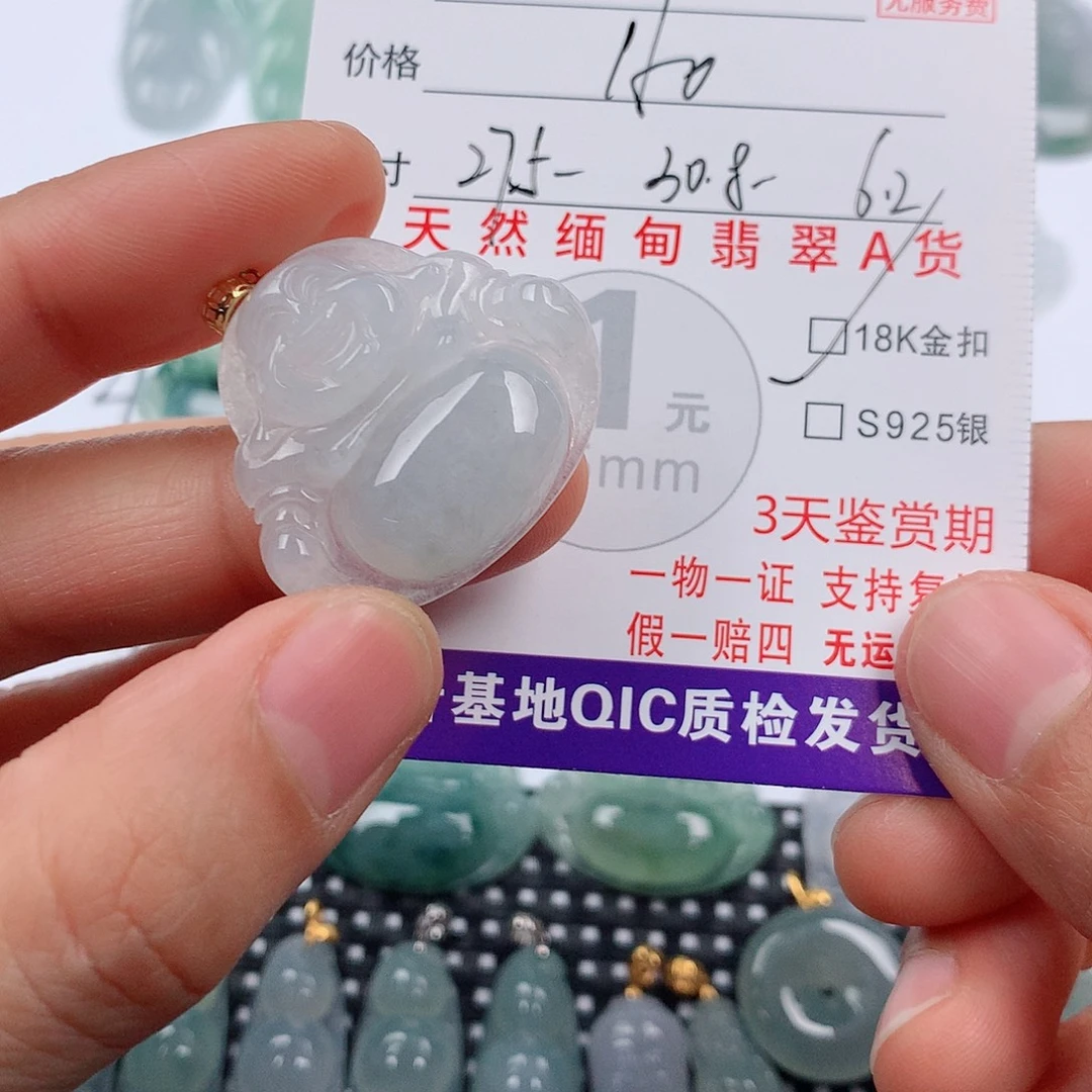 翡翠18K金镶嵌颈饰挂件