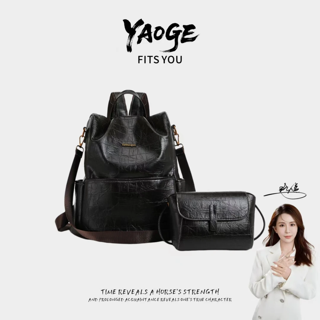 【遥哥定制】EsVangoh意梵高/2025新款时尚百搭纯色斜跨双肩包