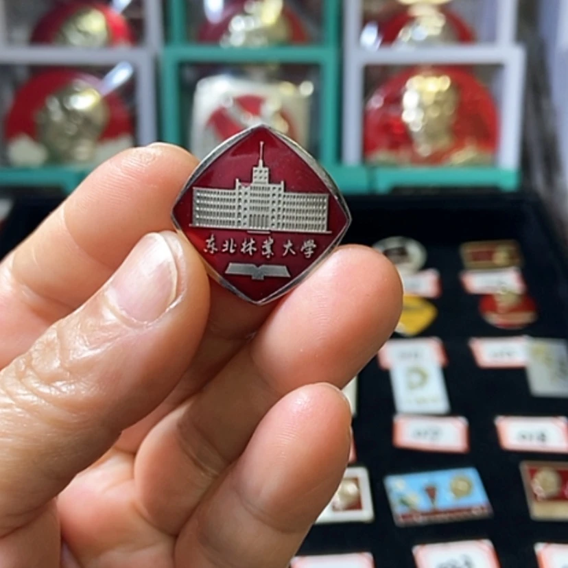 【闪购商品】铝飞****⁶六七十年代的一枚校徽