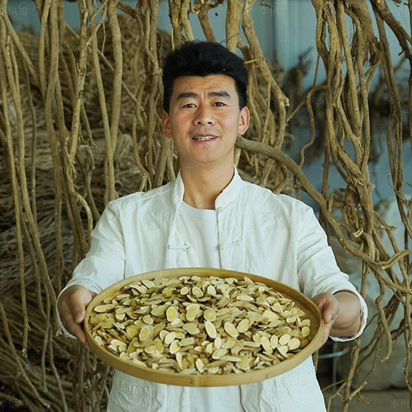 【李恒旭】野生黄芪250g500g黄芪大中小片全根