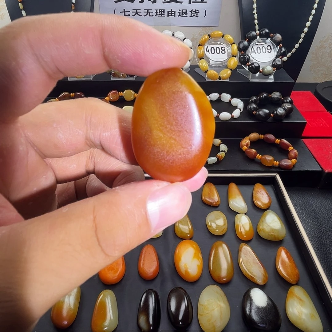 和田玉未镶嵌吊坠(赠链)