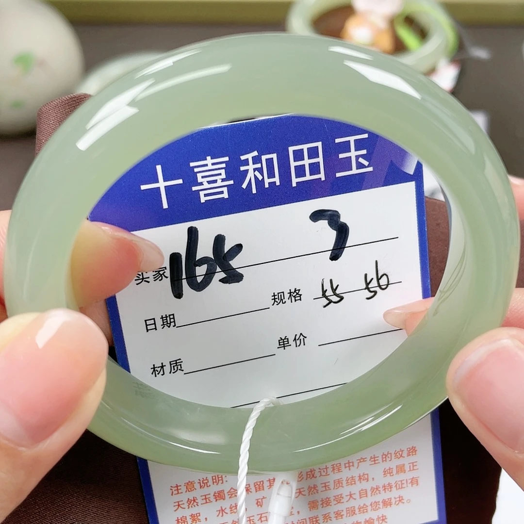 【闪购商品】和田玉手镯未镶嵌