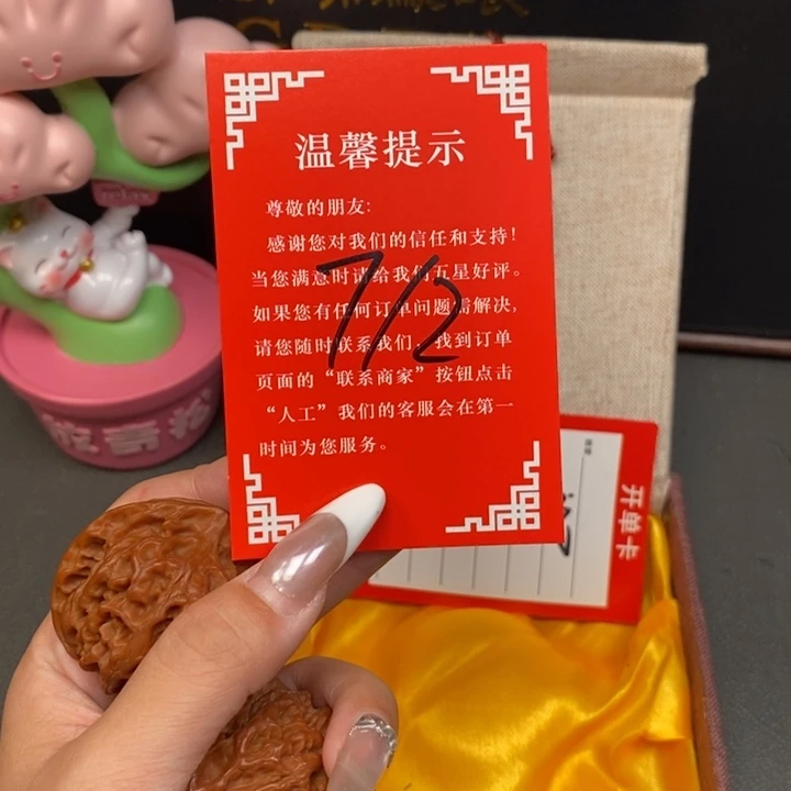 凤眼菩提手串桃*尼泊尔