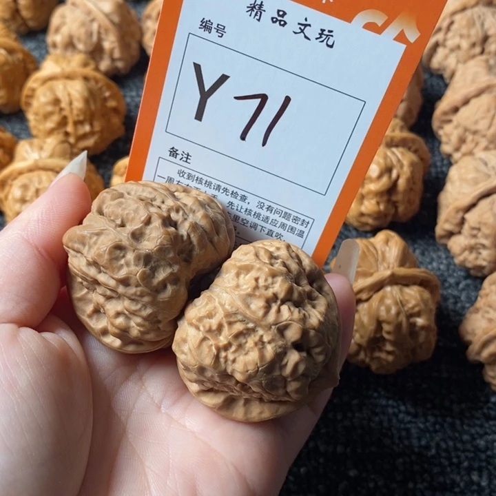 吊坠文玩核桃42蛙