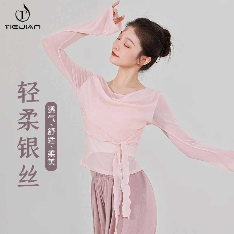 3125 D舞蹈服成人女现代新款形体练功跳舞专用古典日常显瘦