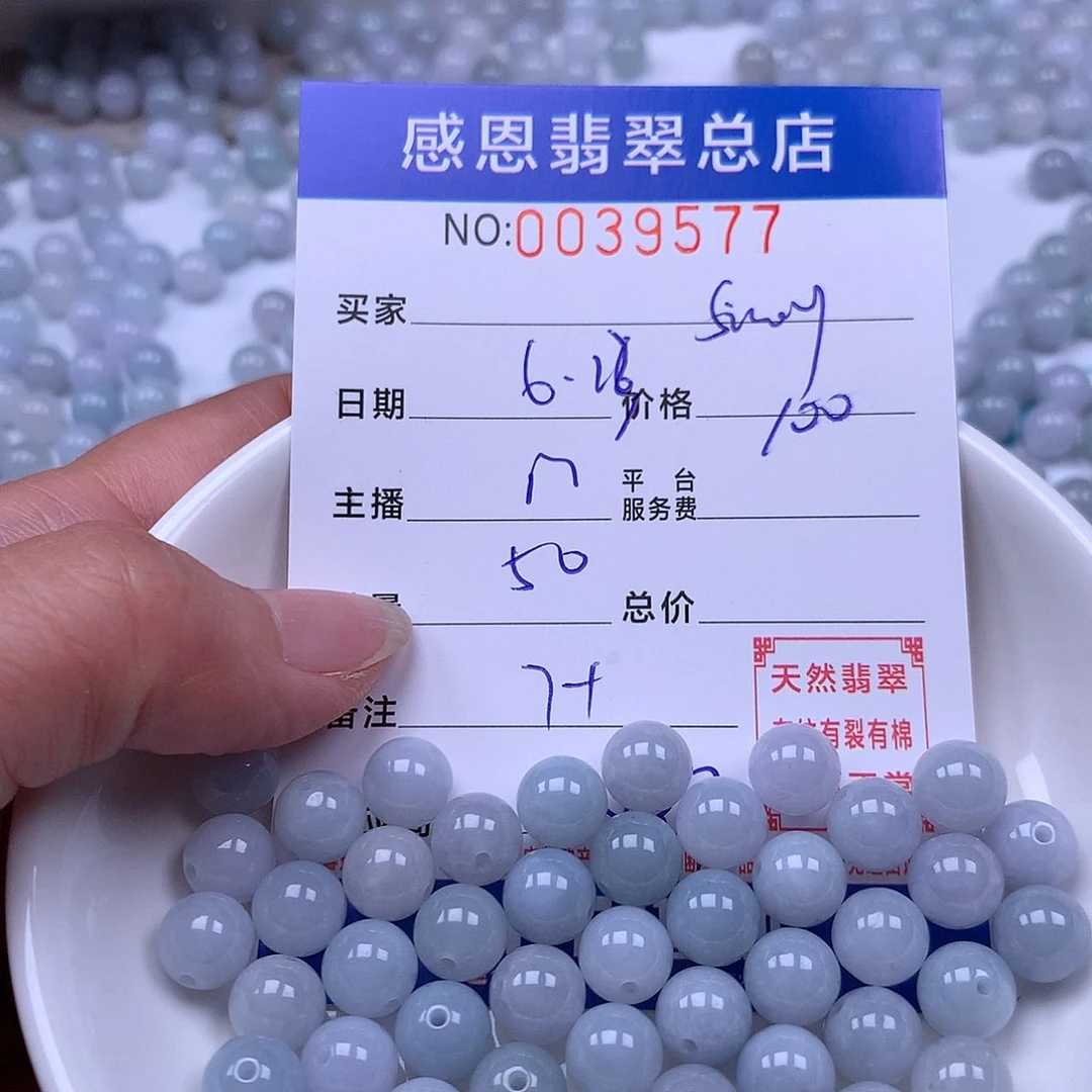S***o未镶嵌手链翡翠翡翠