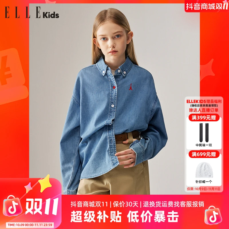 ELLE KIDS 刺绣水洗牛仔衬衫女儿童秋季新款宽松休闲百搭上衣F1