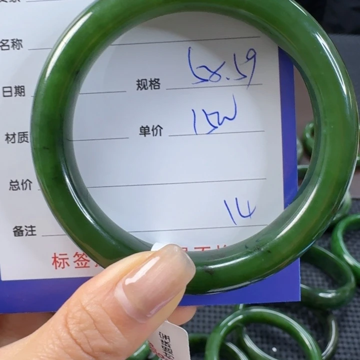 未镶嵌手镯和田玉（碧玉）