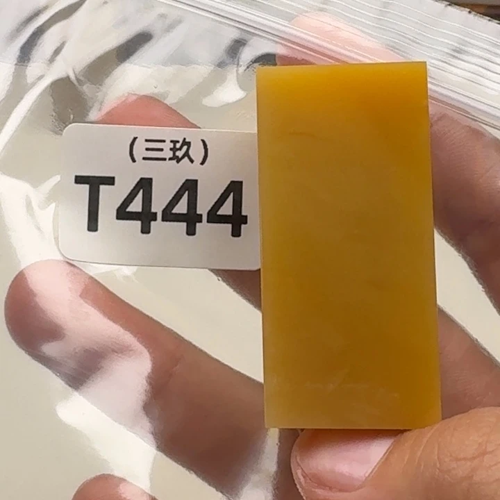 M***～寿山石印石老挝 老挝 老挝