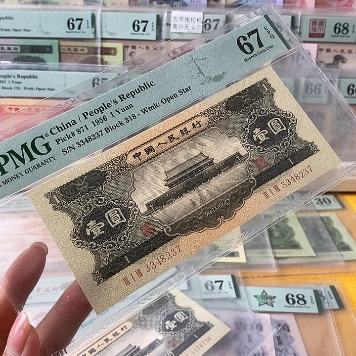 二版黑一元67分尾8237