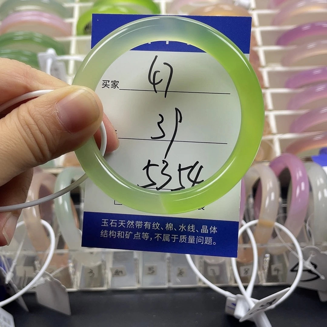 手镯玛瑙/玉髓未镶嵌