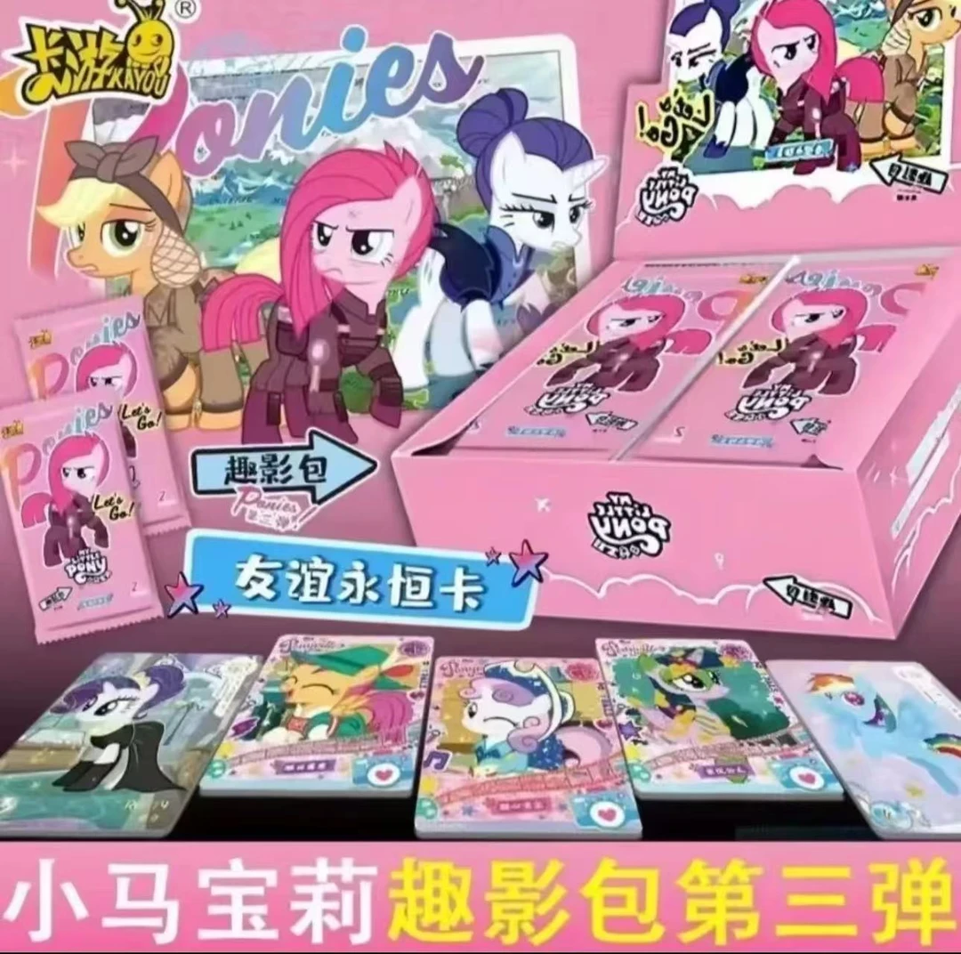 小马宝莉趣影三弹《小马CP》卡牌