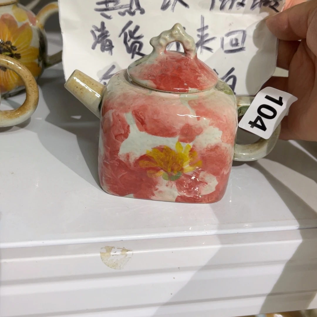 妃***妃壶朋友们早上好清货了