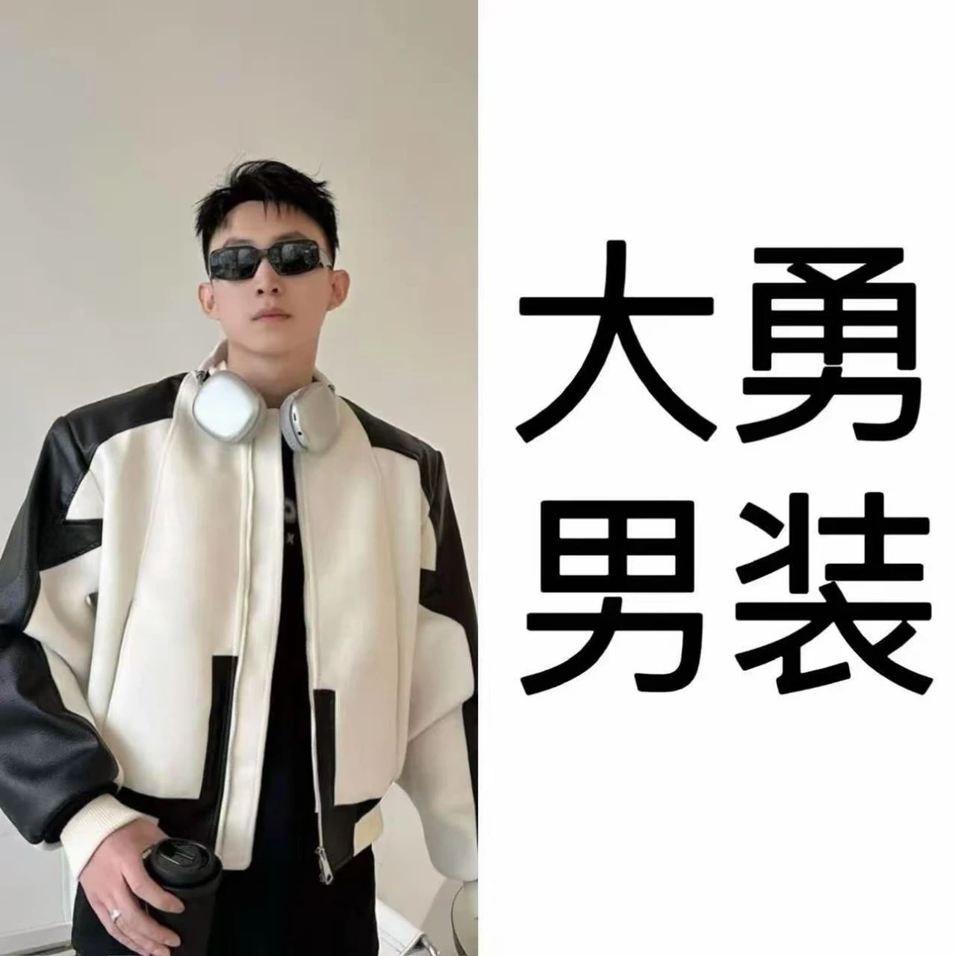 052高货孤品百搭防寒服