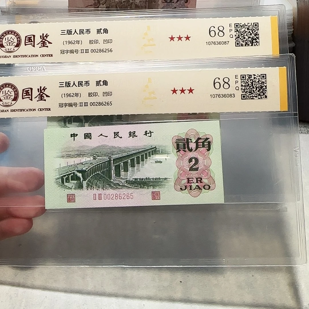 00286256、00286265。。如意王。。。。。