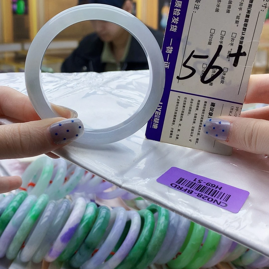 翡翠未镶嵌手镯bnn