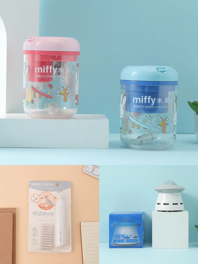 晨光电动文具套装