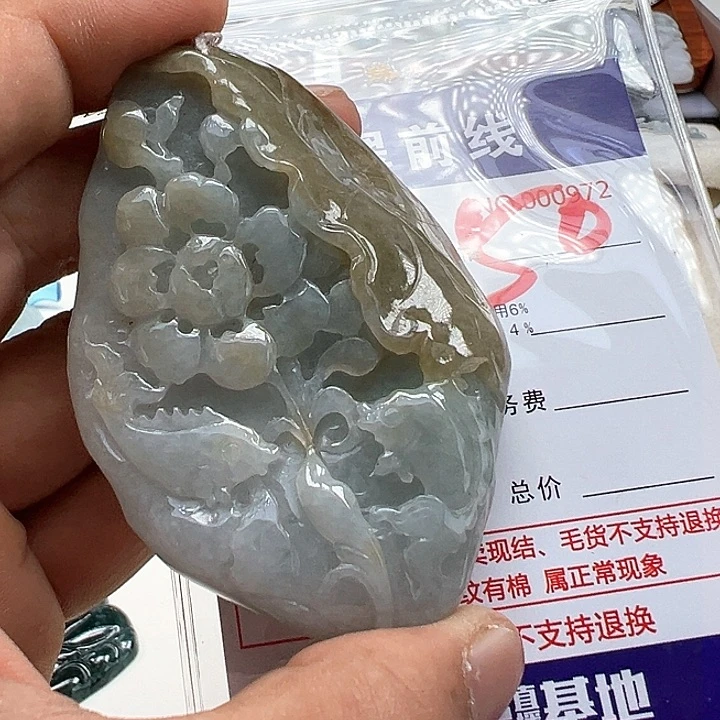 翡翠未镶嵌颈饰A**4缅甸翡翠吊坠