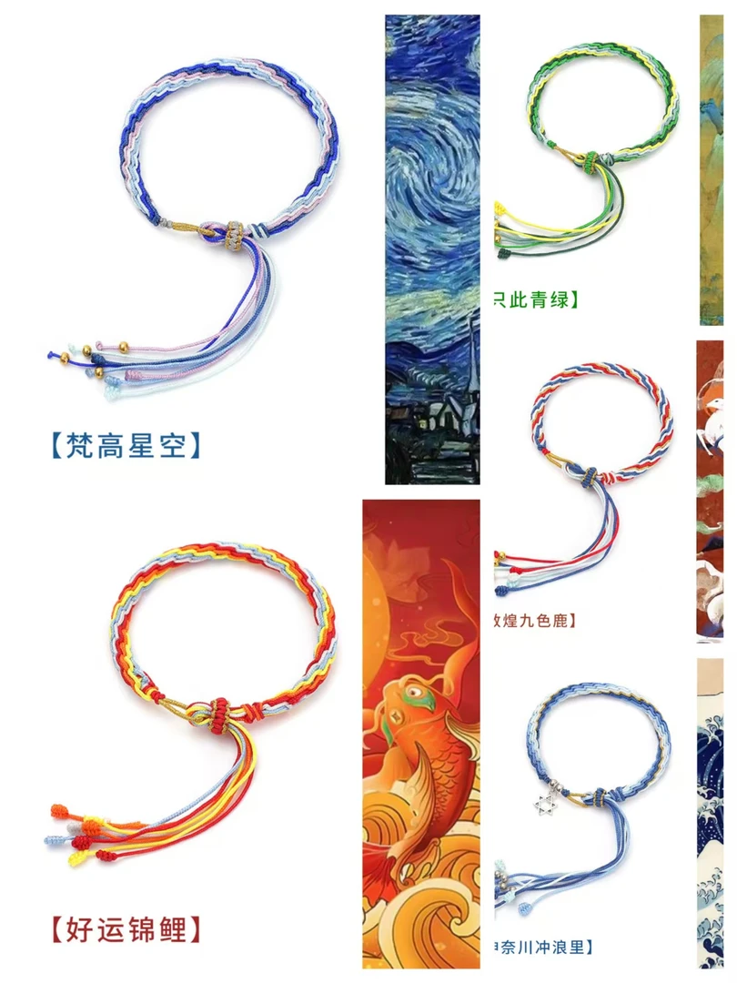 非金属硅胶手链 【手绳链接】手绳百搭时尚手工民族新中式