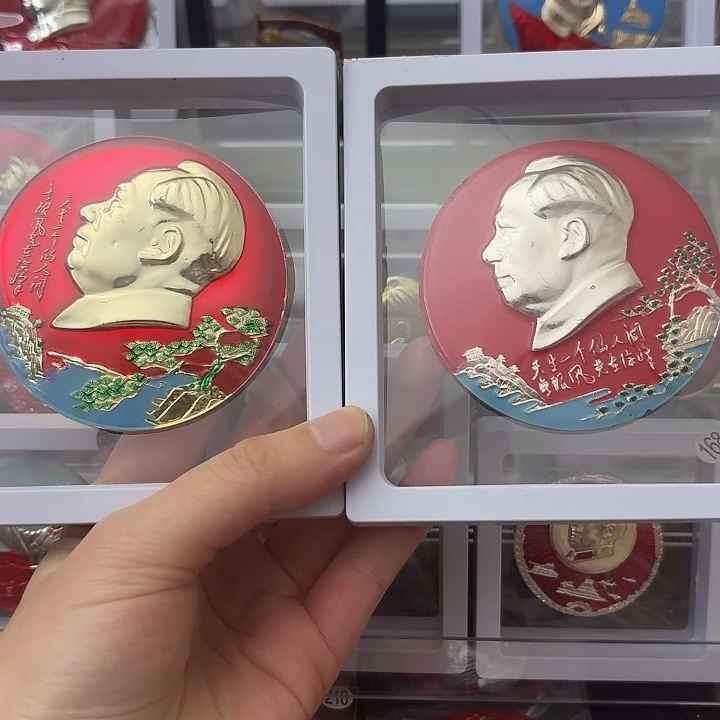 无***！其他普通金属红色收藏纪念章