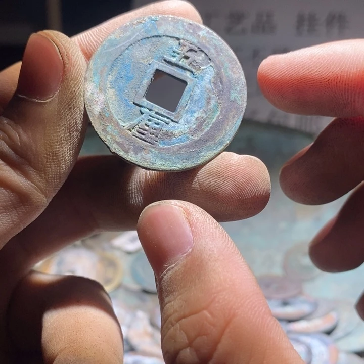 铜铁合金类古钱币工艺品挂件