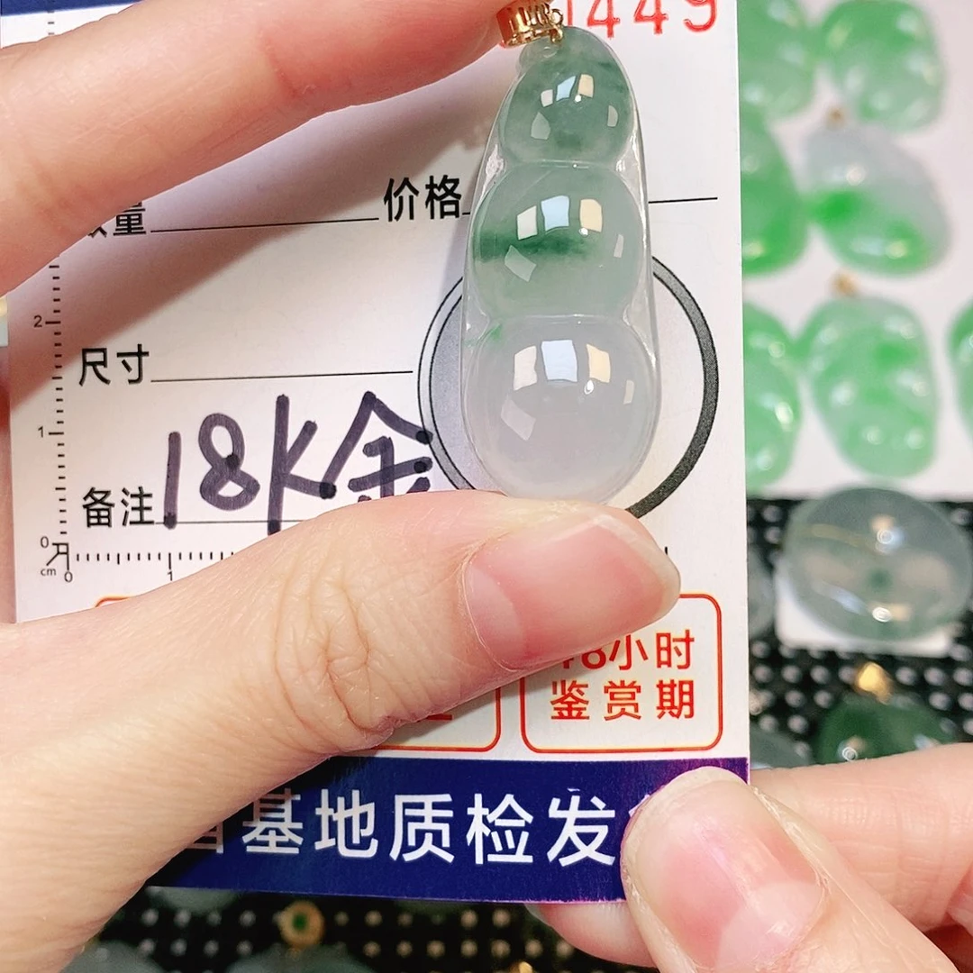 翡翠吊坠(不含链)18K金镶嵌