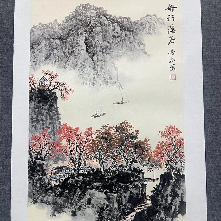 国画书画作品多次