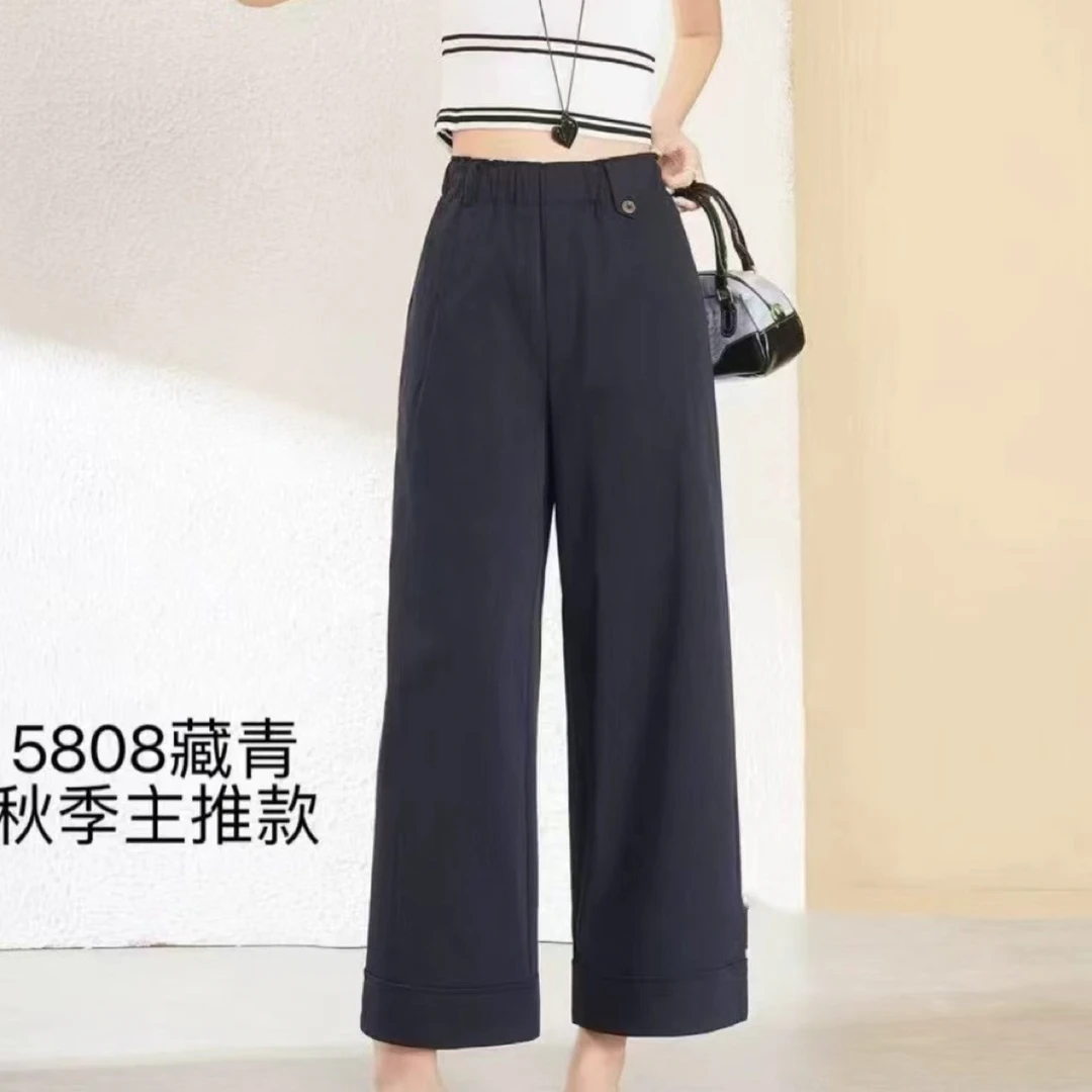 【瑞梦】新款早秋款高腰花苞腰九分阔腿休闲裤显瘦百搭