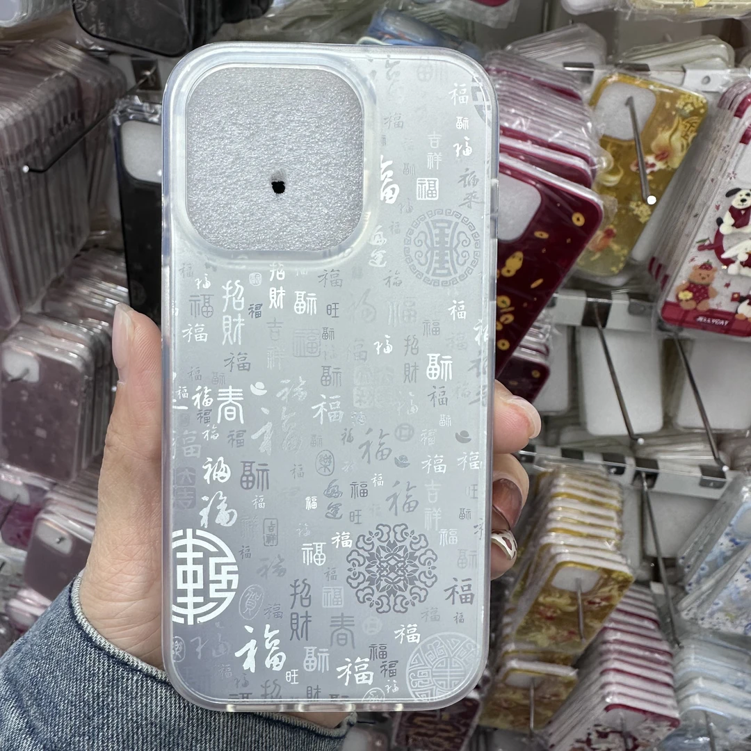 【双层新年款合集】双层可爱手机壳适用iPhone16promax苹果15
