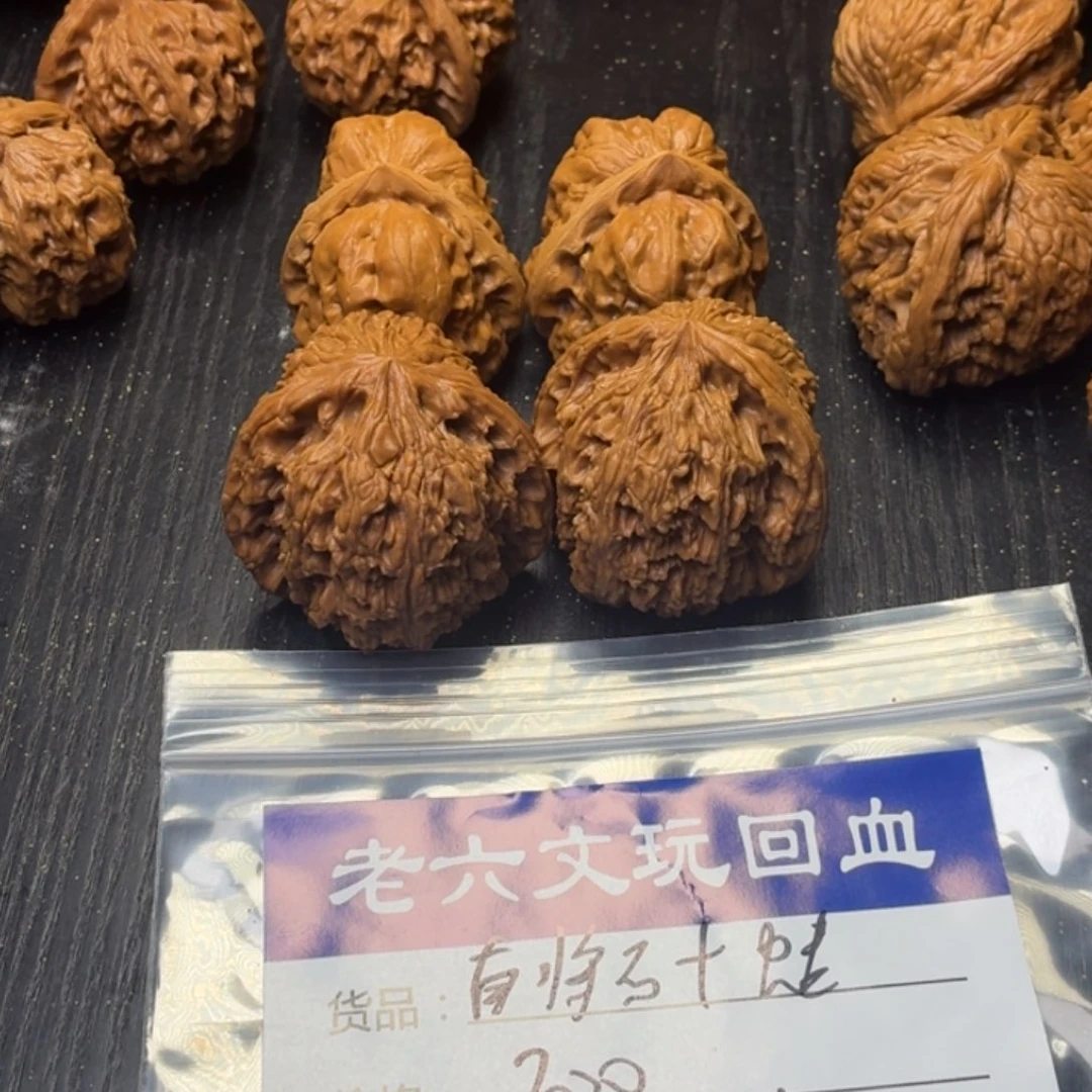 爱***龄文玩核桃吊坠11111