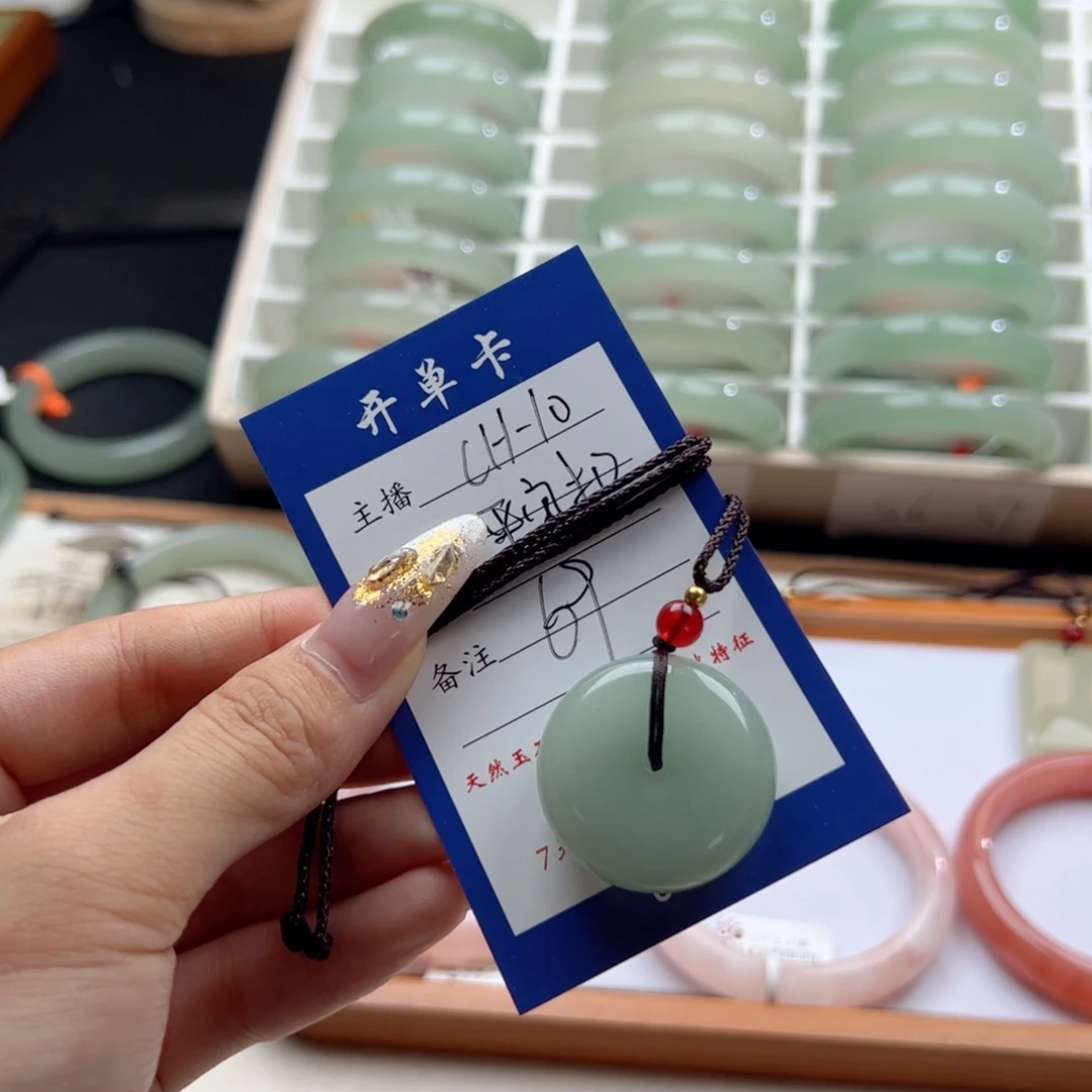 东陵石未镶嵌手镯