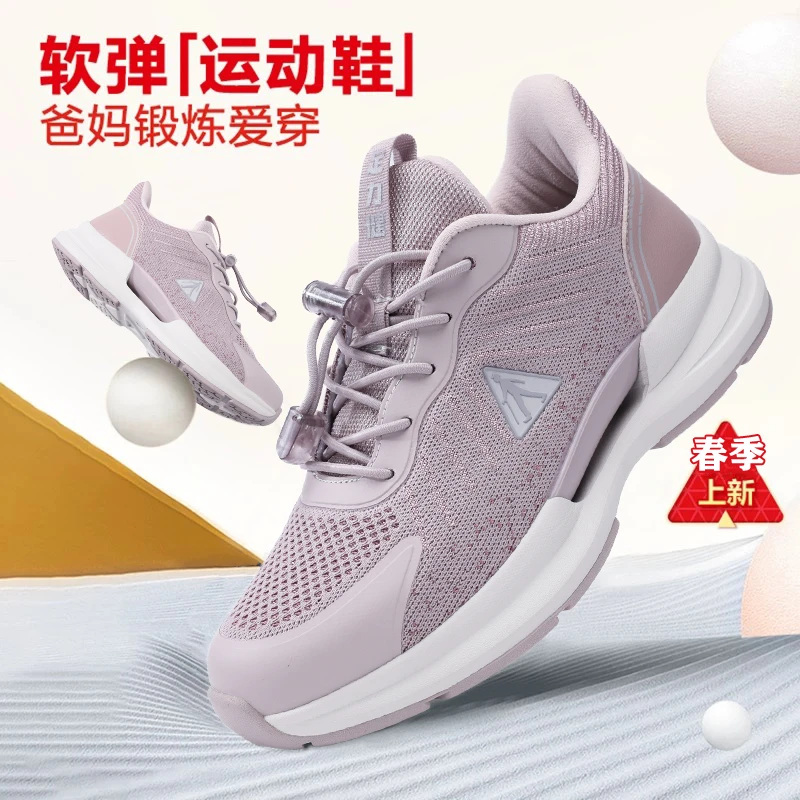 【父亲节】足力健中老年散步鞋夏季外出商超同款透气一脚蹬健步鞋