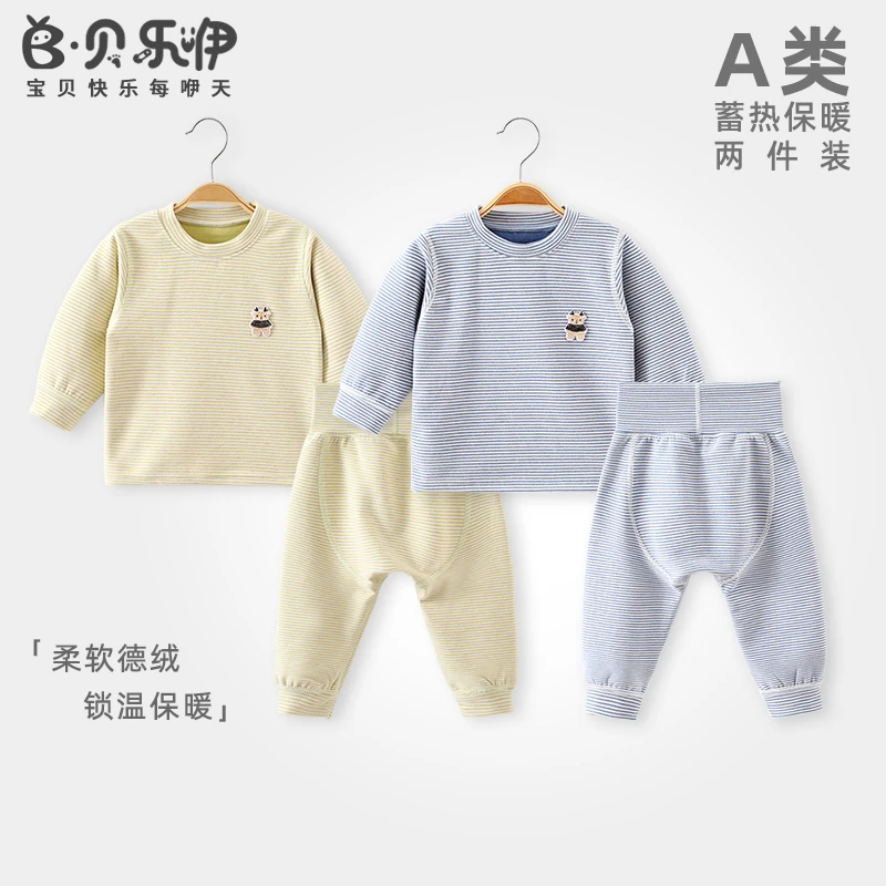 宝宝秋冬季秋衣秋裤儿童德绒套装婴儿分体衣服男女童居家婴儿衣服