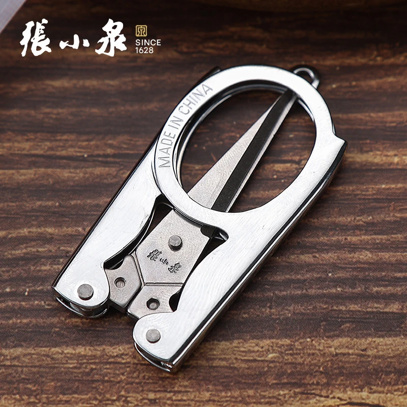 张小泉正品折叠旅行剪小剪刀锋利特快经久耐用钓鱼剪刀专用小剪子