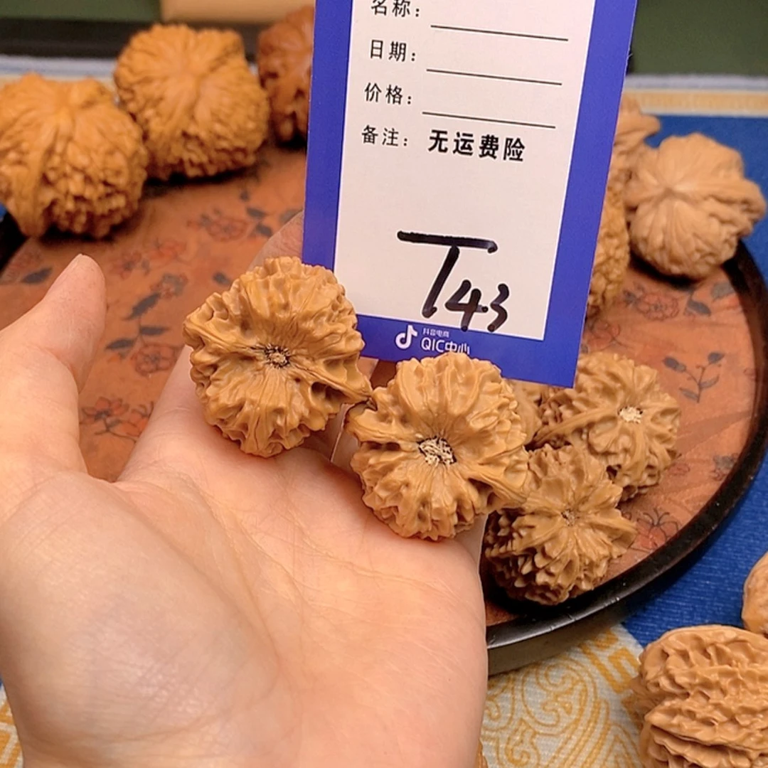 【闪购商品】文玩核桃把件文玩核桃43