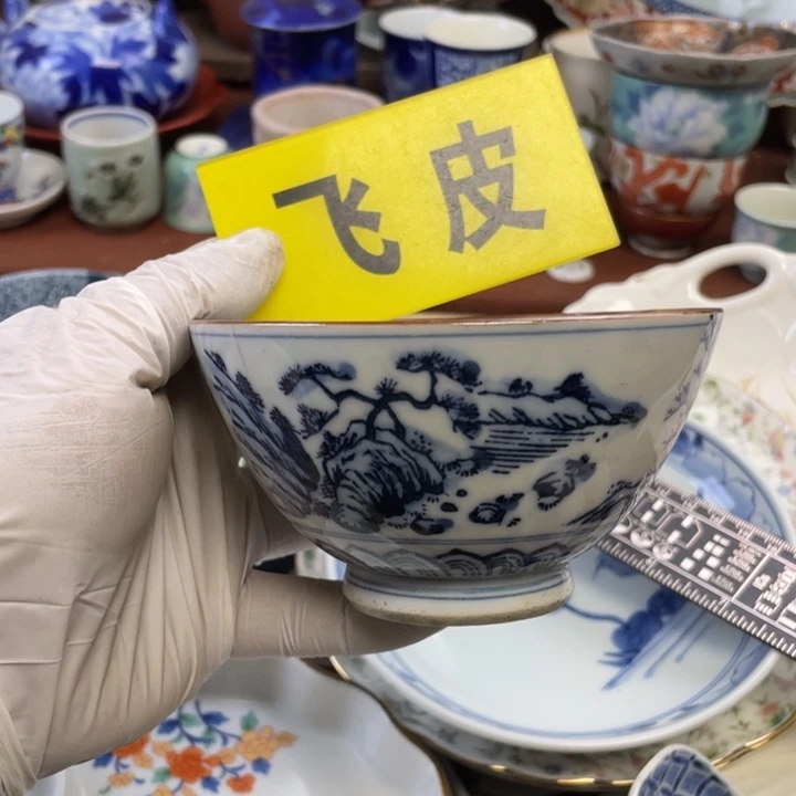 陶莱瓷购购购购购购