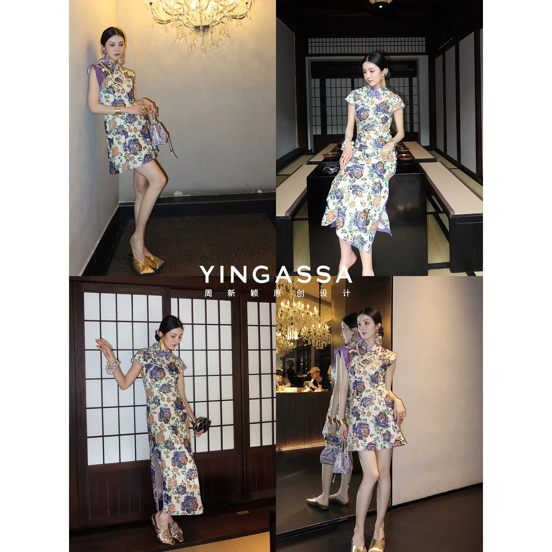 YINGASSA【窈窕淑女】原创国风珠绣满绣长款旗袍/珠绣满绣短款旗袍