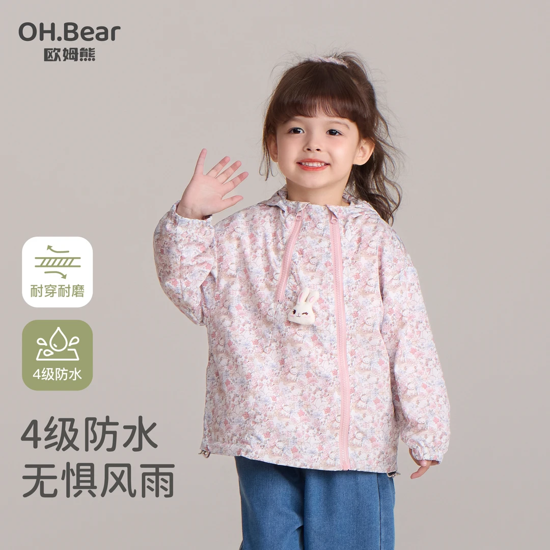 女连帽薄款春秋季双门襟拉链碎花外套上衣小童韩系潮牌童装