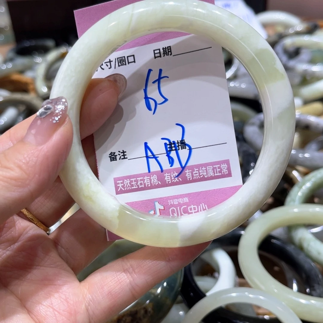 岫玉未镶嵌手镯手镯