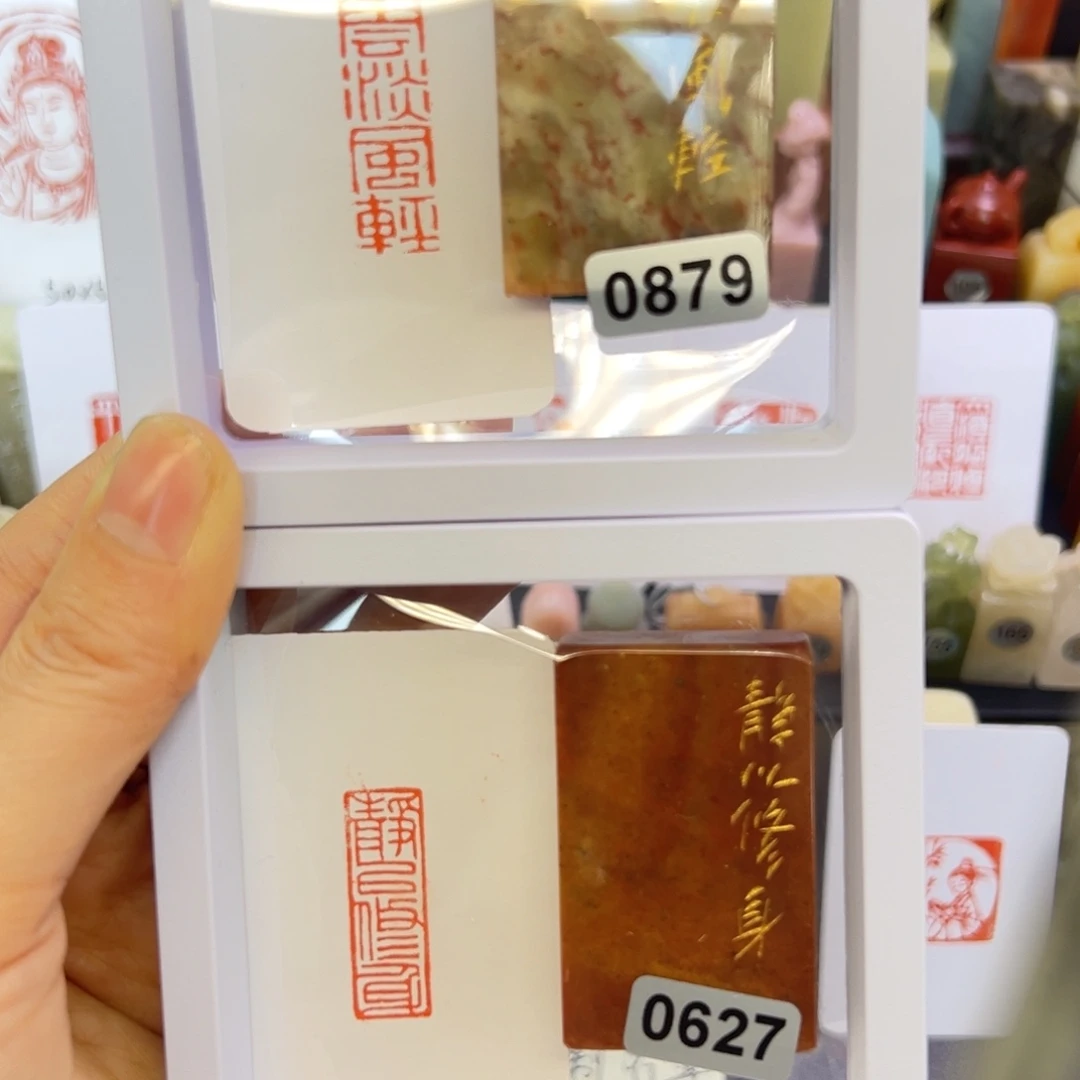 寿山石印石静以修身，云淡风轻1-3