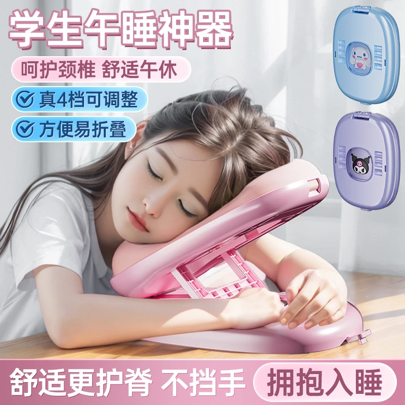 学生专用午睡枕教室午休便携折叠趴睡神器多功能可拆趴睡枕护脊款