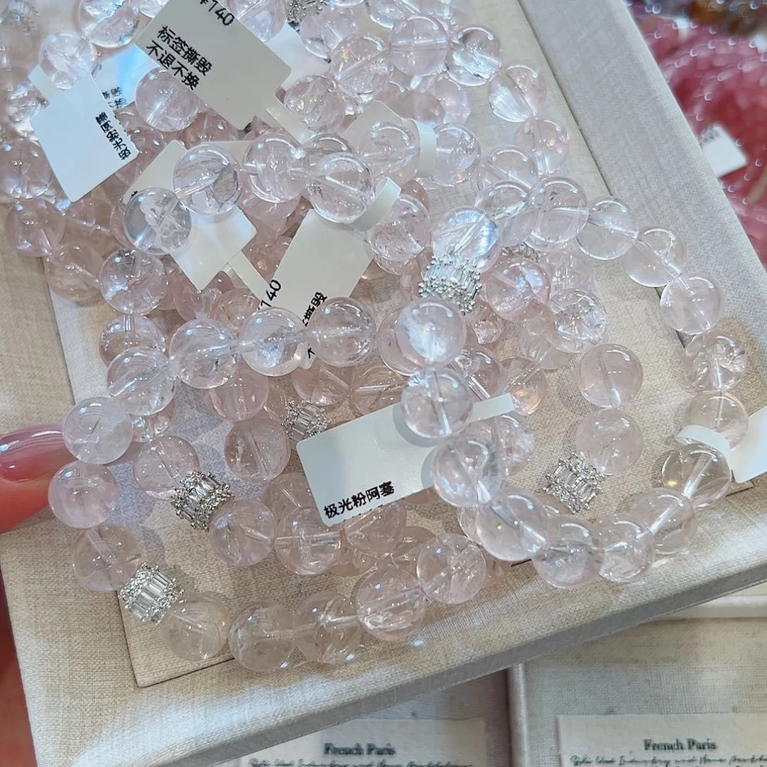 水晶手链未镶嵌极光粉阿赛11.7m 拍两份 拍一份发单珠