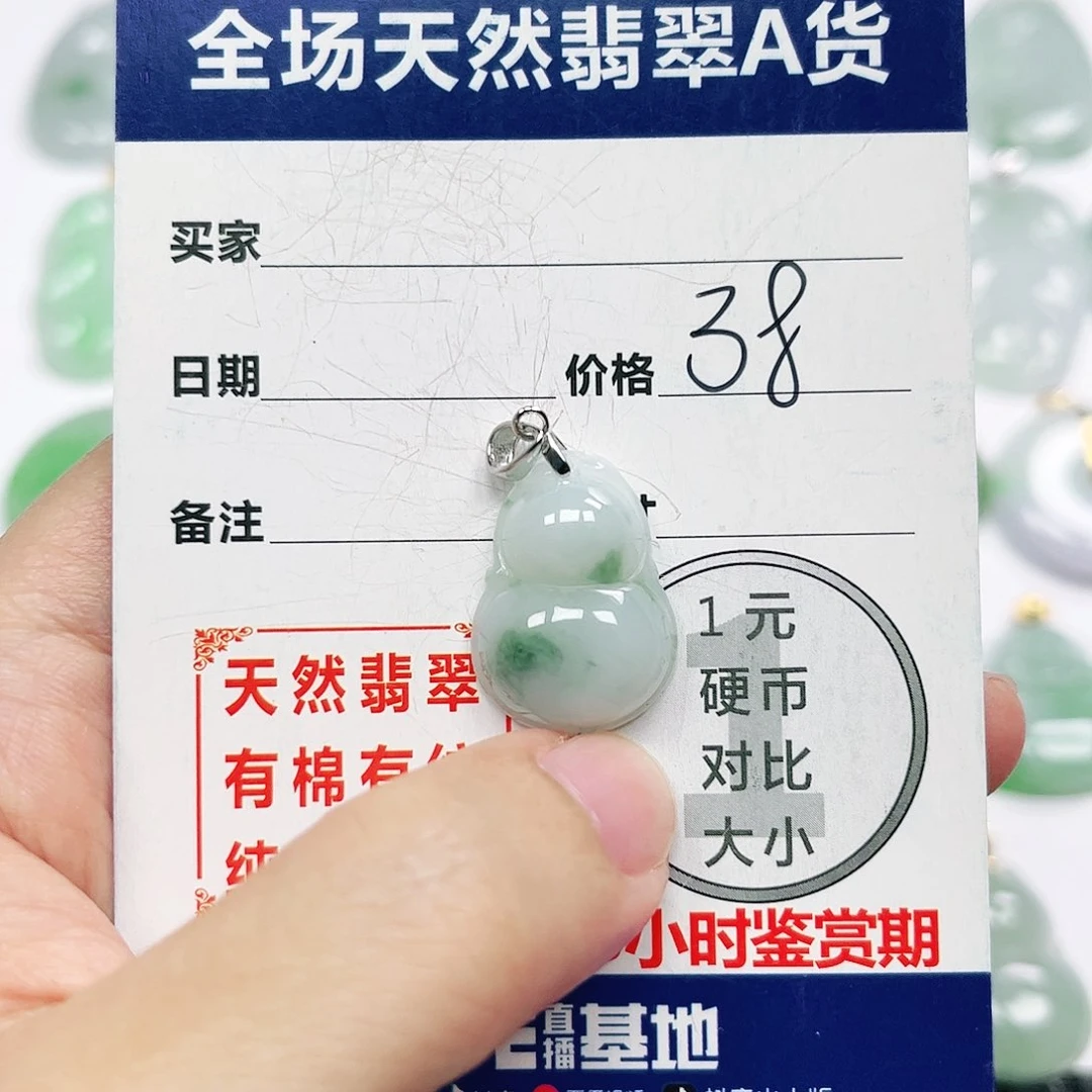 翡翠挂件银S925镶嵌