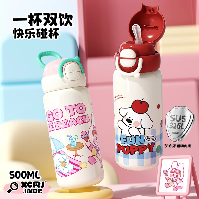 小茶日记可爱高颜值保温杯上学便携大容量男女生新款吸管水杯子d