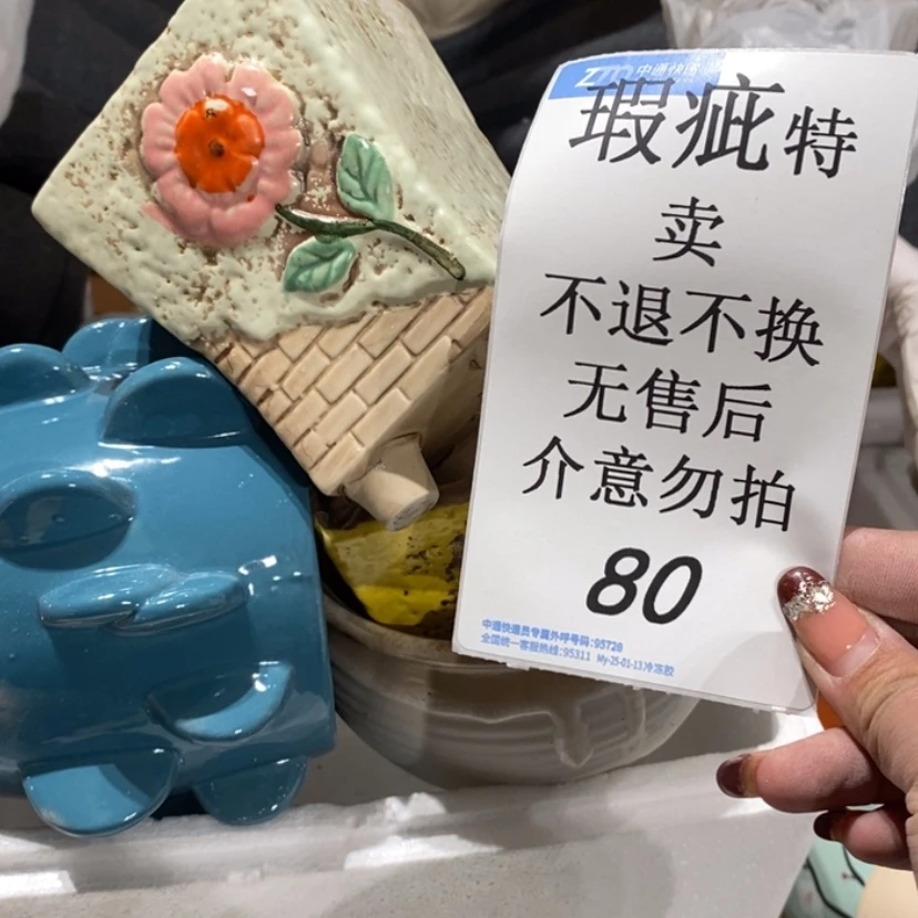 【闪购商品】摆件美****ว陶瓷摆件瑕疵特卖