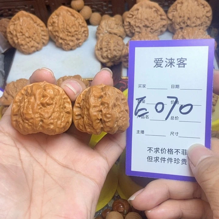 把件桃核38蛤蟆头……40肚子