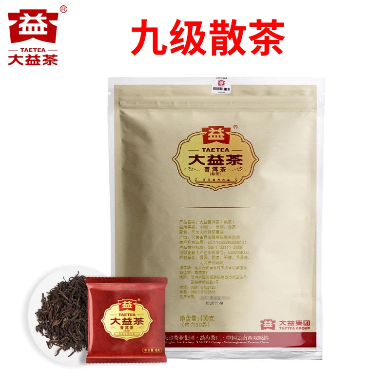 【昆明仓】大益普洱茶 九级散茶400克/包(50袋/包)便携熟茶 云南