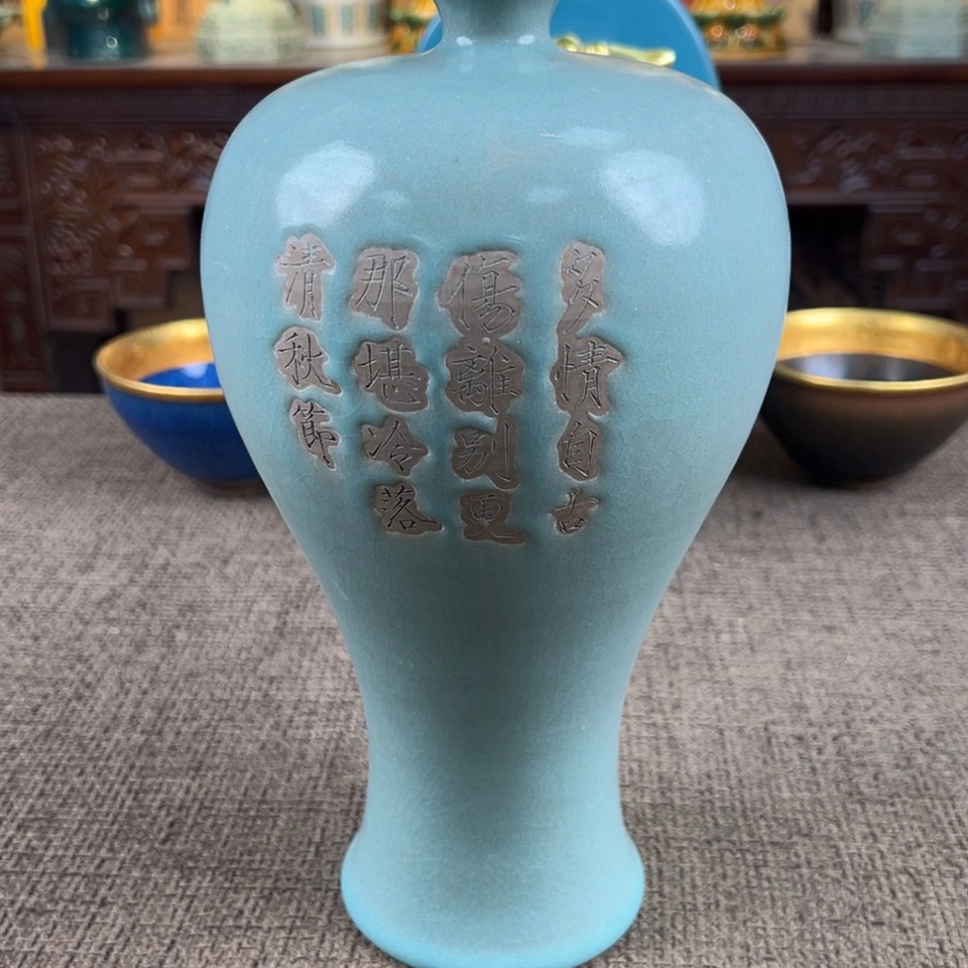 陶Lao窑瓷直播间正能量开门货