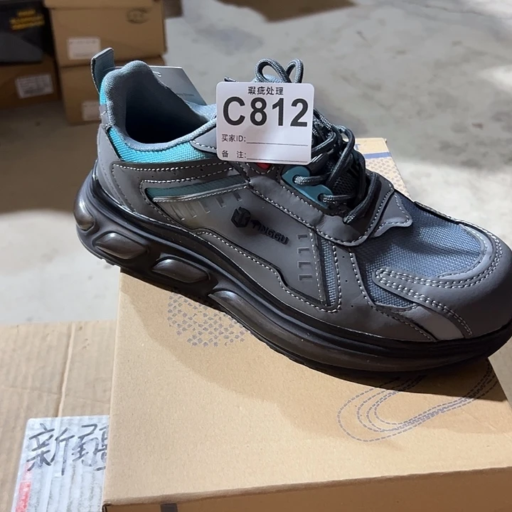 编码812号。40码微瑕防砸防刺劳保鞋