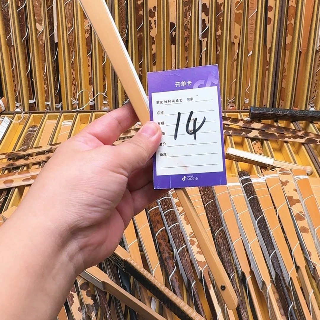 学**弃竹子的叶子是一种很